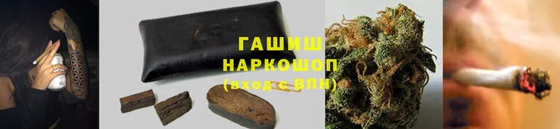 мега   хочу наркоту  Бавлы  Гашиш Cannabis 