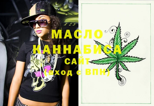 MESCALINE Вязьма