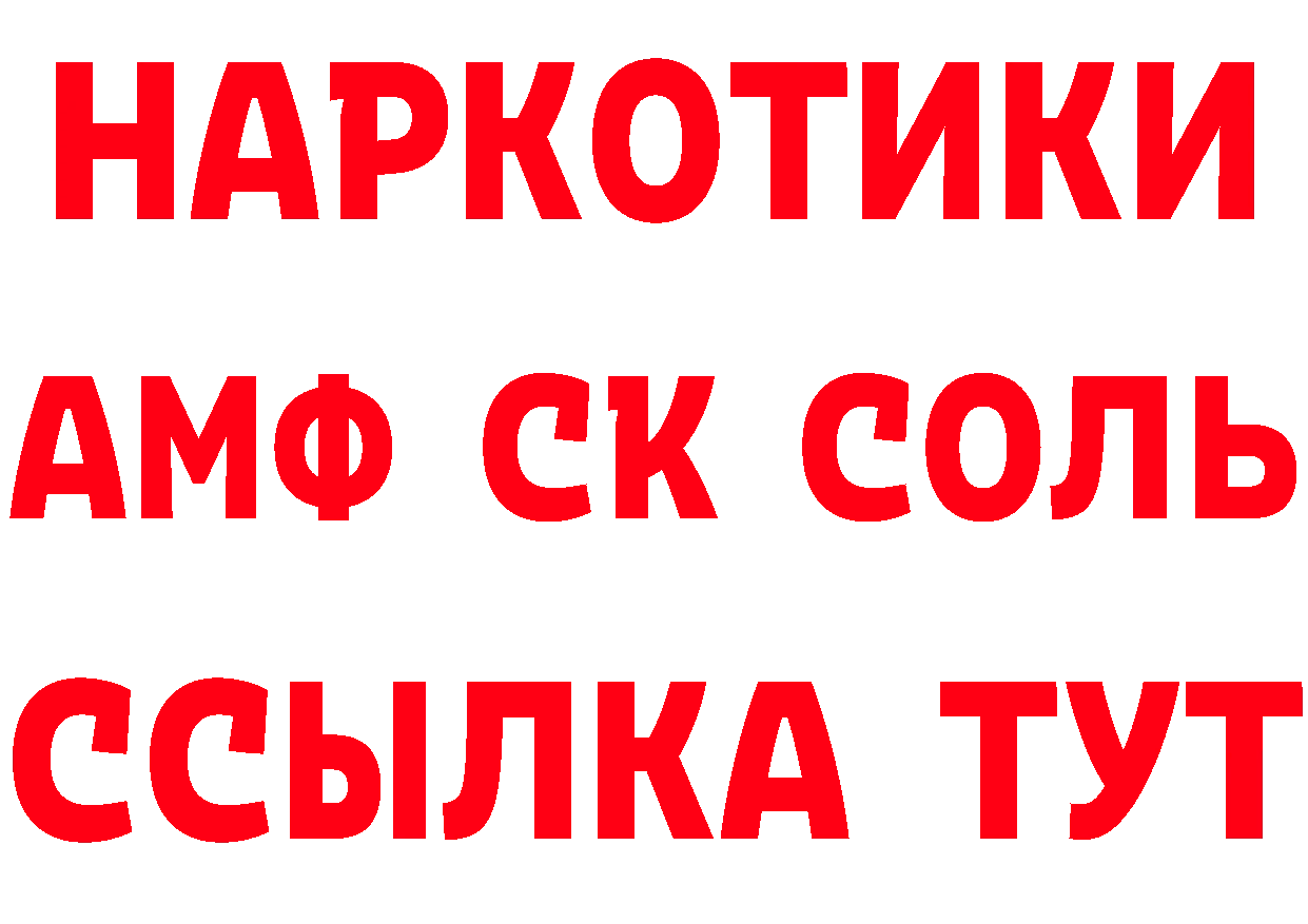 Героин гречка онион это кракен Бавлы